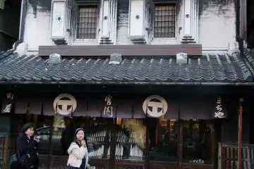 Kawagoe's Old Town: Warehouse Zone