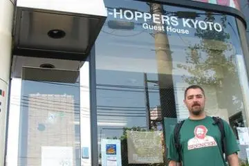 The hostel that looks like a shop (Photo: <a href="http://www.flickr.com/photos/norimaki/3937255549/" target="_blank" rel="noreferrer noopener nofollow">Issac Bordas</a>)