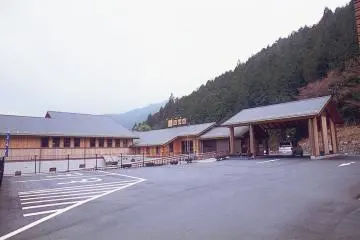 The Onsen (Photo: <a href="http://www.gifu-photo.com/" target="_blank" rel="noreferrer noopener nofollow">Gifu Digital Archive</a>)