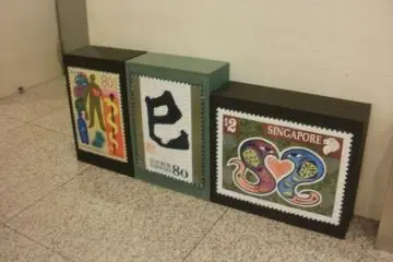 Philatelic Museum, Mejiro, Tokyo