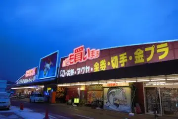 Mangasouko in Akita
