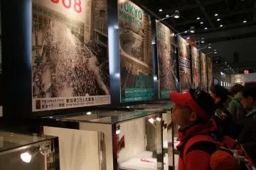 Tokyo Marathon Expo