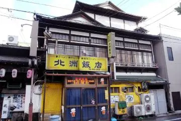 Stepping into this restaurant is like stepping into a scene from a Ghilbi anime (Photo: <a href="http://www.flickr.com/photos/pict_u_re/5074809202/" target="_blank" rel="noreferrer noopener nofollow">pictureTYO</a> / <a href="https://creativecommons.org/licenses/by-nd/2.0/" target="_blank" rel="noreferrer noopener nofollow">CC BY-ND 2.0</a>)