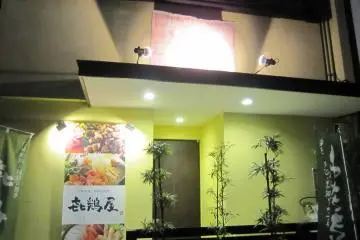 Gallery image