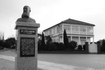 Minato Ijinkan, Kobe