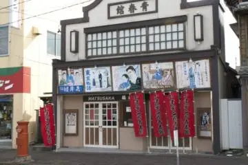 Ozu Yasujiro Seishunkan Museum [Chiuso]
