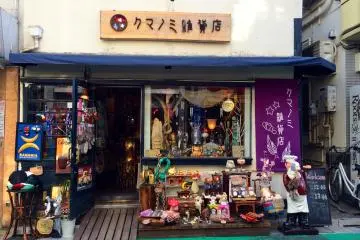 Shimokitazawa