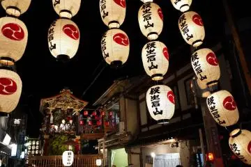 Otsu Festival 2026