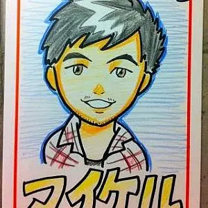 Chang Michael