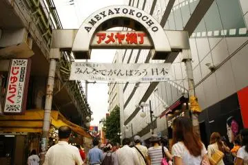 Ameyoko