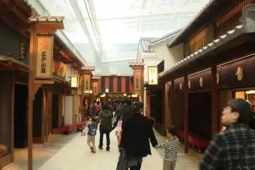 Tokyo's Haneda Airport
