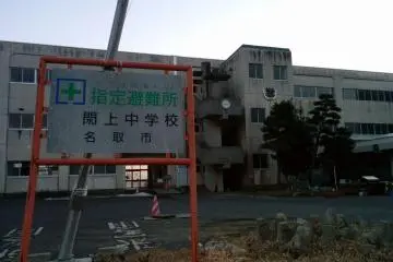 Three Years After That Day: Yuriage