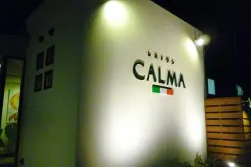 Lovely Italian: Restaurant Calma