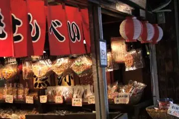 This shop sells 'sembei'--Japanese rice crackers. (Photo: Larry Knipfing)