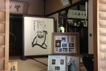 Gallery image
