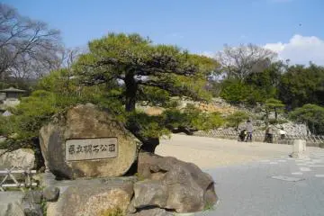 Akashi Park and Akashi Castle