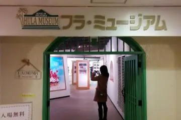 Gallery image