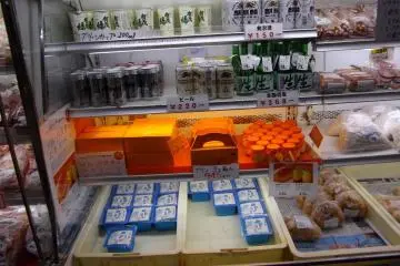 Bisei Town and its Marketplace 