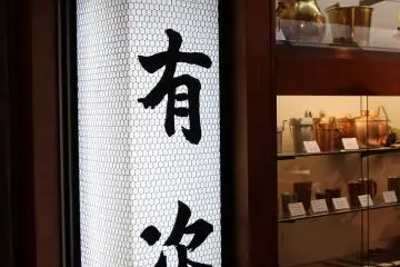 Gallery image