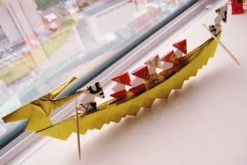 Origami Kaikan