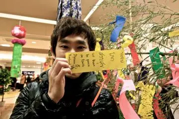 Photo: MinimumFong