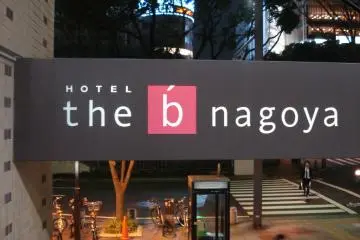 Hotel 'the b nagoya'