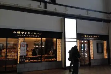 ภายในสถานีมีร้านขนมปังชื่อดัง Siant Germain ตั้งรอให้ทุกท่านได้มาทานและซื้อไปฝากคนที่คุณรักครับ (Photo: VVatcharapong Kongvatcharakool)