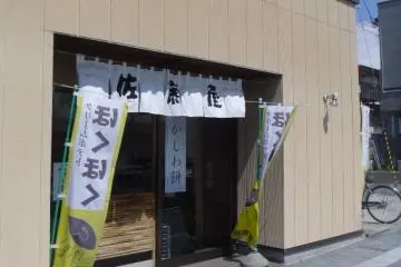 Gallery image