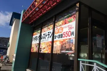 Gallery image