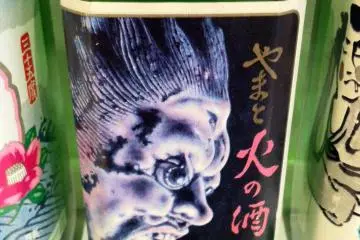 Sake Plaza: Mecca of the Sake Trade