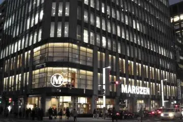 Maruzen Bookstore - Tokyo