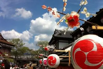 Edo Wonderland: Wonders from Nikko