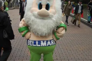 Shonan Bellmare