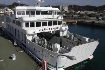 The Ferry to Naoshima