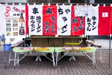 Yatai Mami Chan