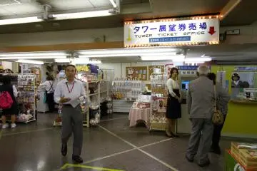 Gallery image