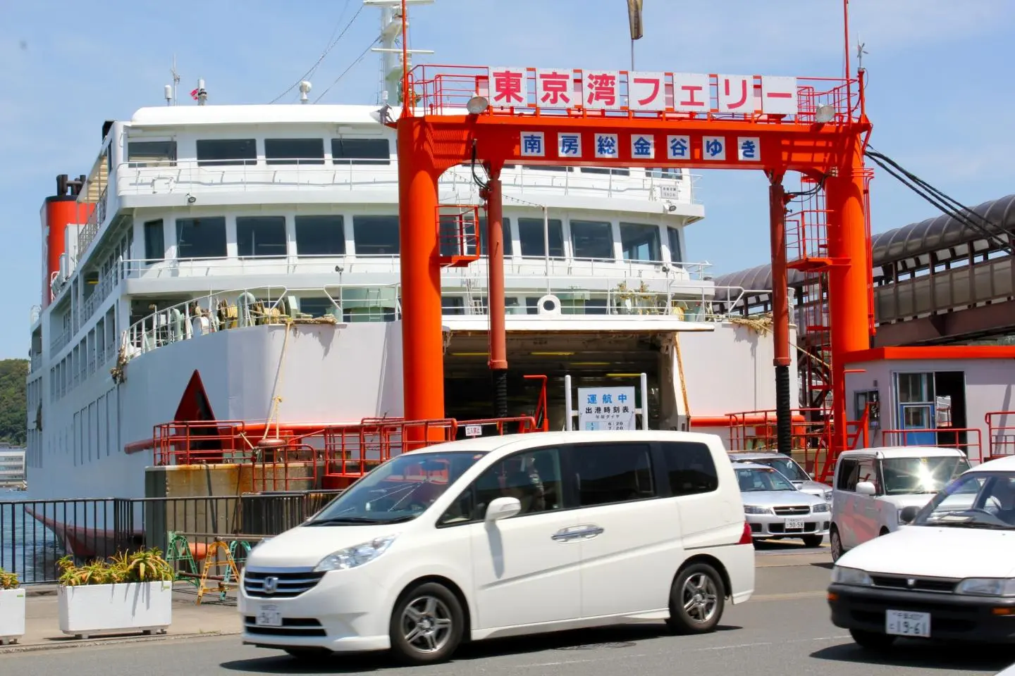 Tokyo-Wan Ferry from Yokosuka - Yokosuka, Kanagawa - Japan Travel