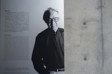 Pursuing the Trail of Shōji Ueda