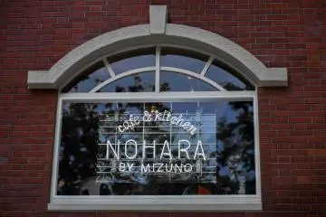 Cafe & Kitchen Nohara by Mizuno [Fermé]