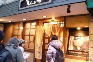 Shabu Kichi