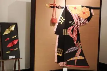 Hotel Nikko Princess Kyoto