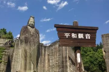 Oya Temple, Near Utsunomiya
