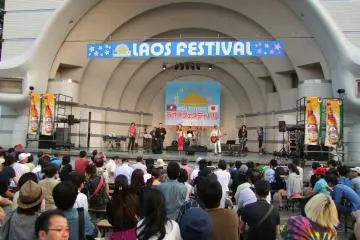 Laos Festival 2026