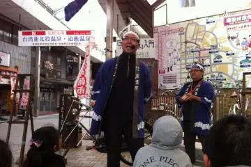 Kamishibaiya Street Entertainment