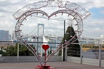 A Walk on Tokyo's Rainbow Bridge 