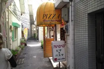 Pizza House Alberobello