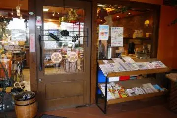 Pain Pati Bakery