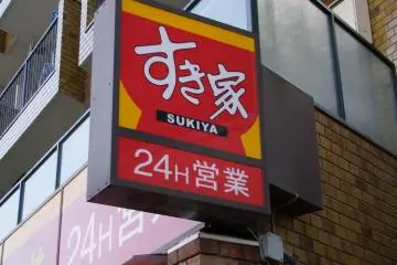 Sukiya Restaurant Chain