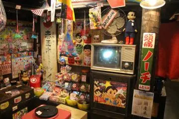 Hanbey Retro Izakaya Sanjo