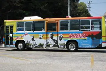 My You Bus